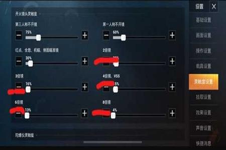 苹果和平精英大神辅助软件(苹果和平精英压枪辅助软件) 苹果和平精英大神辅助软件(苹果和平精英压枪辅助软件)